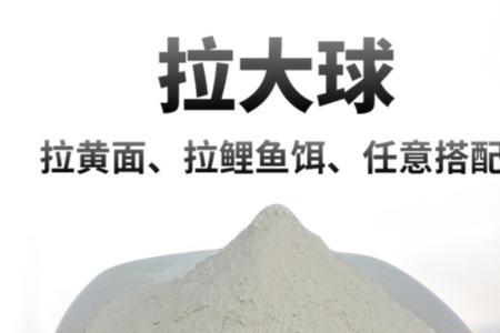 拉丝粉会影响味型吗