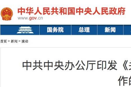重痕迹轻实绩整改措施