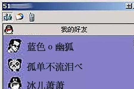 碧水蓝天的网名好不好