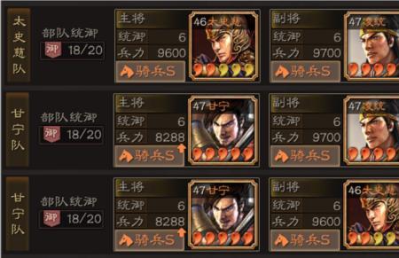 周瑜甘宁周泰吕蒙能组一队吗