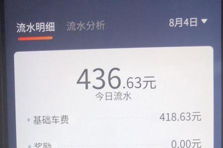 滴滴天津机场接单技巧