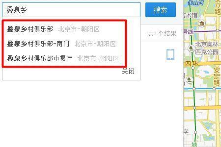 北京东西五环之间距离是多少
