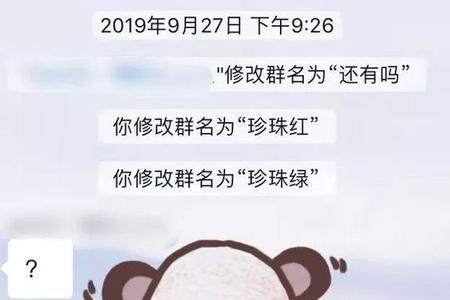 给女同桌取什么沙雕外号