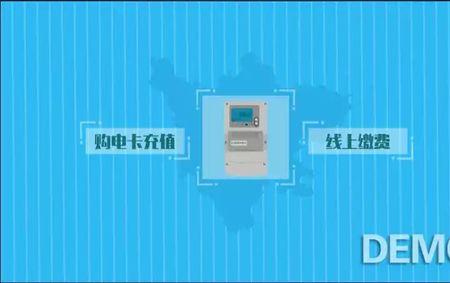 加油卡显示上电失败