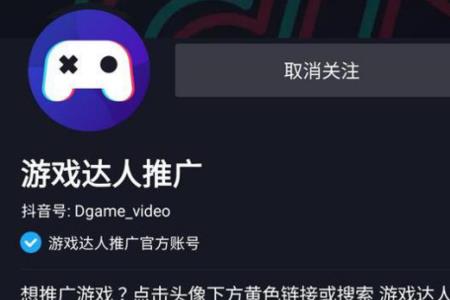 发抖音怎么发小游戏