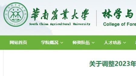 学园林专业数学要好吗