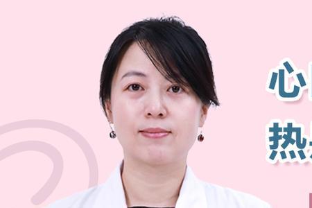 心头血指哪里