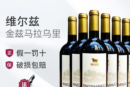 格鲁吉亚红酒保质期一般是几年