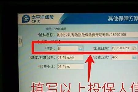 保险录单员录单步骤
