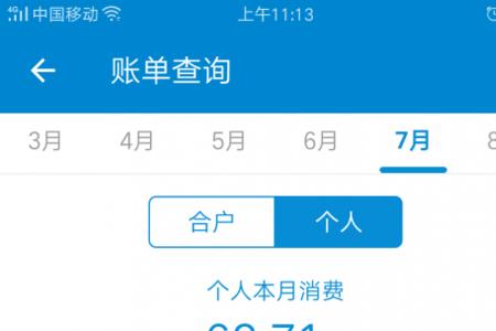 保底消费139是什么意思