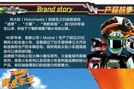 神州风火轮是正规公司吗