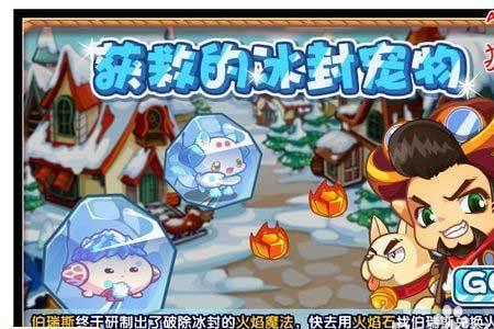 洛克王国雪灵兽几点可以刷出