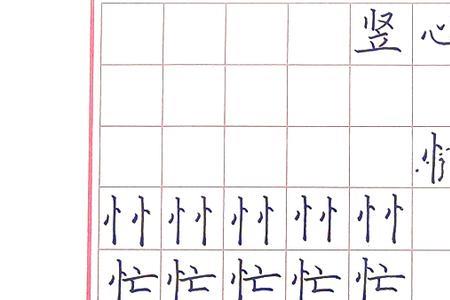 三点水加山加虫叫什么
