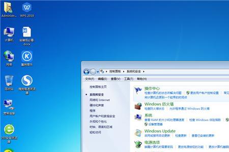 Win7企业版和纯净版哪个好