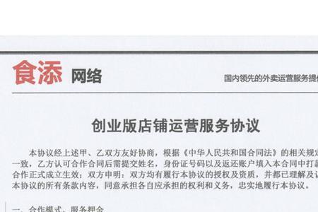 为什么要先交保证金再签合同