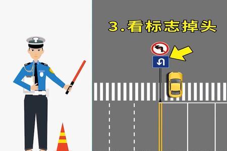 邯郸人民路掉头规则