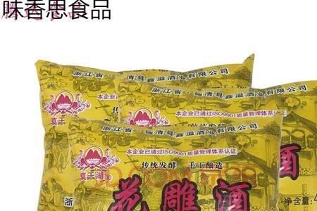 湖州本地特色酒