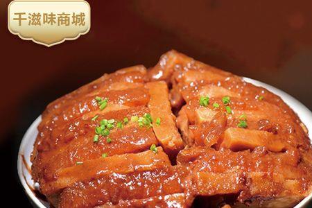 荔浦芋头红烧肉正宗做法
