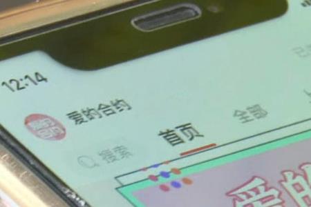 恋爱合约一万朵玫瑰怎么弄