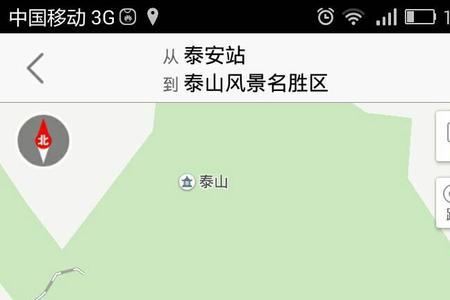 扬州有直达泰山的火车吗