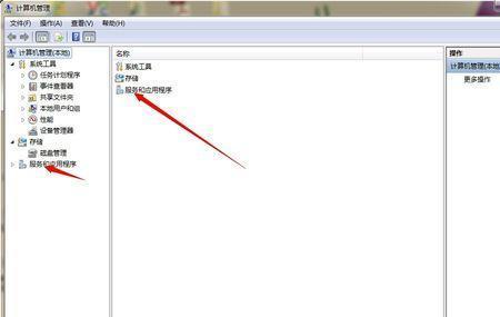 win7笔记本开了热点搜不到怎么办
