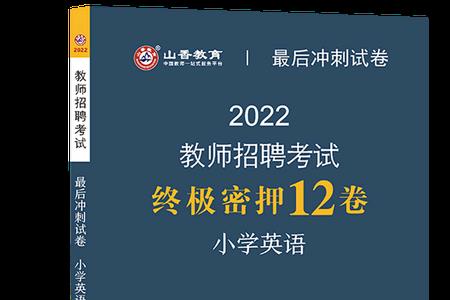 新华书店招聘考试内容