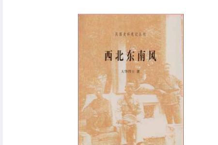 怎样辨别东风南风西风北风