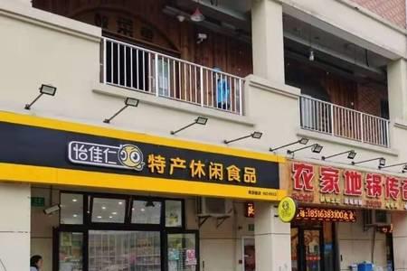 开发商自持的商铺可以抵押吗
