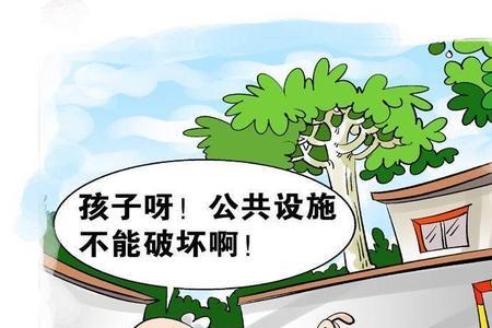 教室里公共财物有哪些