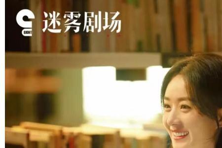 赵丽颖风吹一夏什么时候播