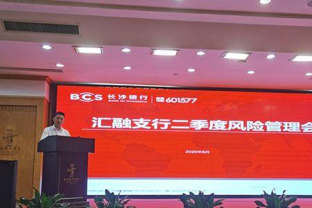 汇融银行可以跨行存款吗