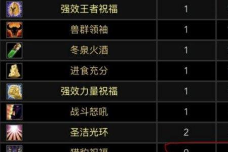 tbc德鲁伊单刷skt大厅装备