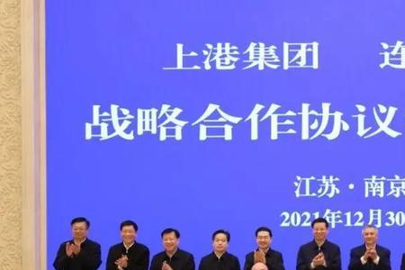 上港集团董事长