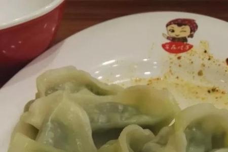 嫂子给你包饺子什么意思