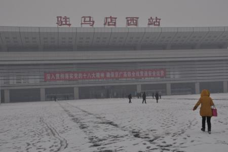 驻马店西站能充电吗