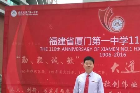 厦门一中平行班怎么样