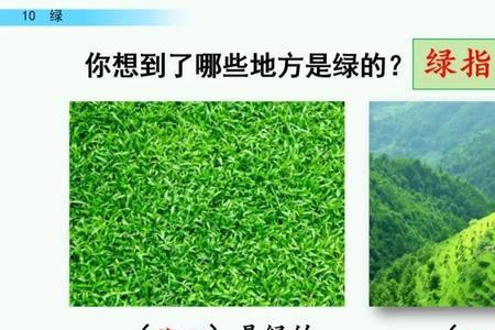 红红的绿绿的是形容词吗