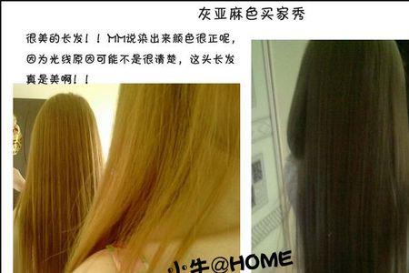 栗棕色染发剂加可以双氧奶吗