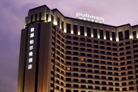 曼酒店属于哪个旗下的