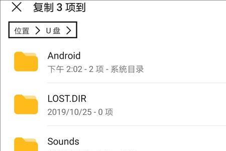 波点音乐下载歌曲如何转入u盘
