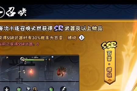 百雷拂晓的优缺点