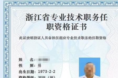 道医需要行医资格证吗