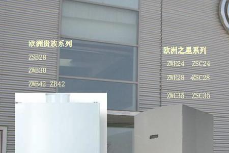 博世壁挂炉水压下降很快