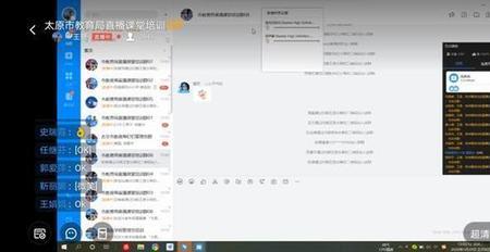 钉钉为啥没有小班课