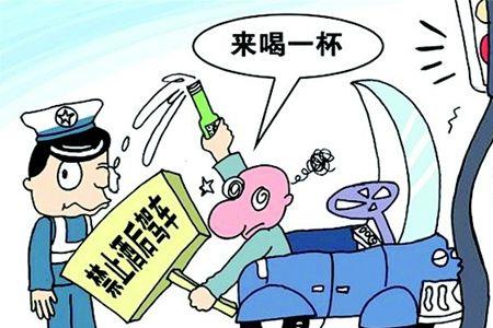 广东醉驾免于起诉新规