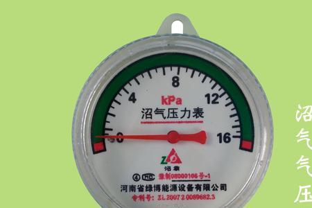 天然气压力不足费气吗