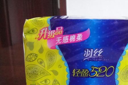杰羽丝冰蓝色咋调