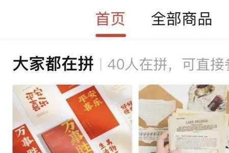 此商品不支持在当地销售怎么破
