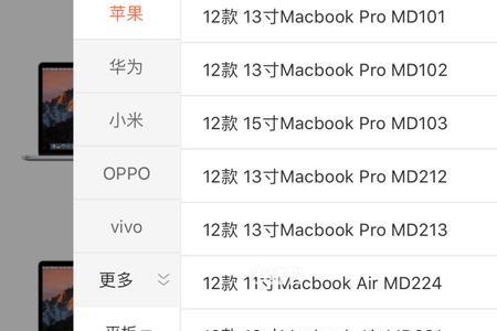 找靓机买电脑靠谱