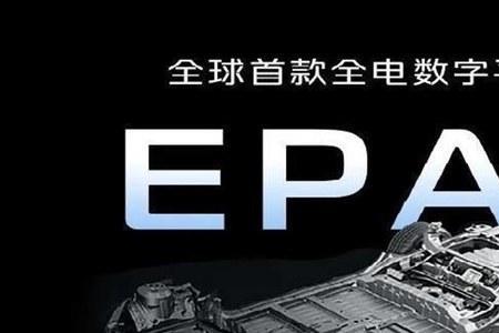 长安深蓝充电桩使用说明